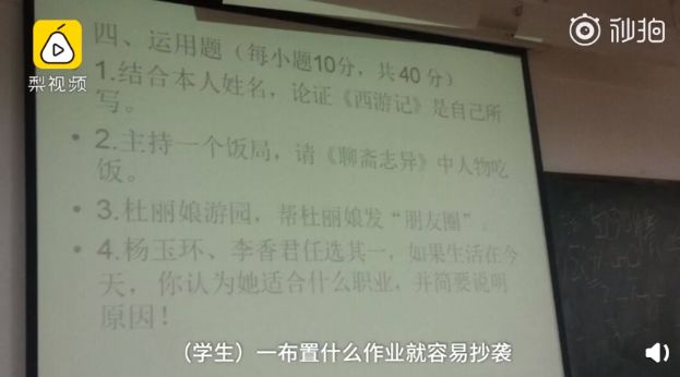 中国古代文学作品选试题_ 高校期末考试创意试题 _黄河科技学院古代文学课神仙考题 