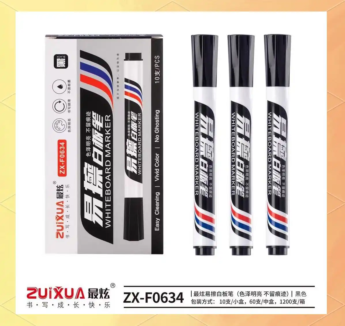 白板笔是水性还是油性_记号笔分类特点_水性油性记号笔使用指南