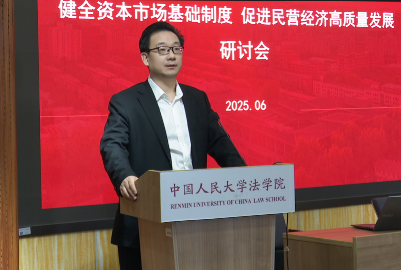 中国人民大学副教授_中国人民大学副院长_中国人民大学副教授