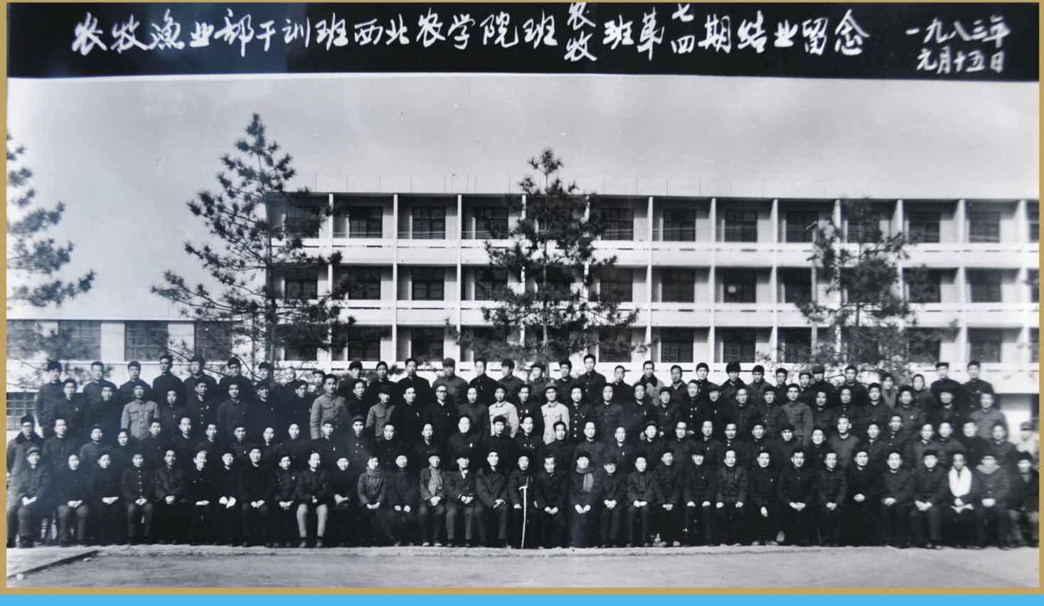 西北农林科技大学_西北农林科技大学门户_西北农林大学科技大学官网
