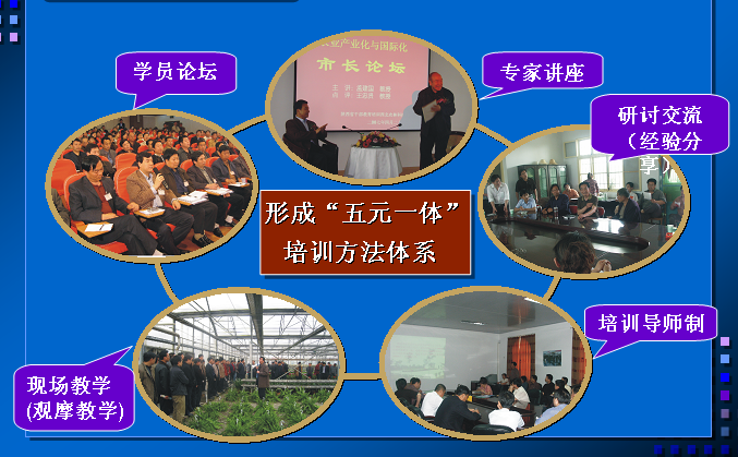 西北农林科技大学门户_西北农林大学科技大学官网_西北农林科技大学