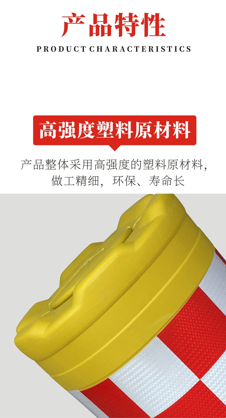 防撞桶标准_防撞桶生产_防撞桶生产设备