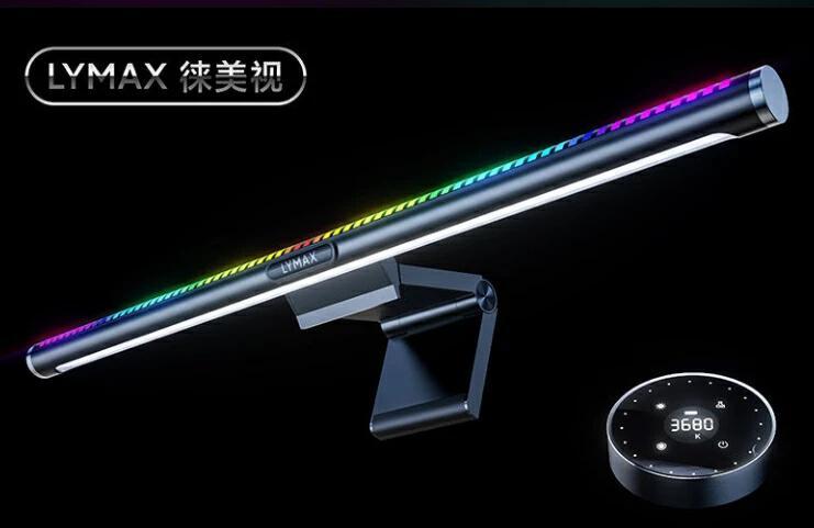 屏幕挂灯护眼功能_电脑灯_显示器灯选购要素