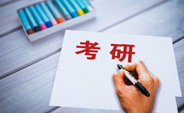 考研不考数学专业_语言类专业考研不考数学_新闻传播学考研科目