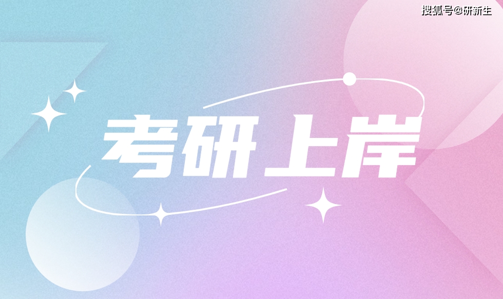 社会工作考研优势_新闻传播学 就业_跨考热门专业