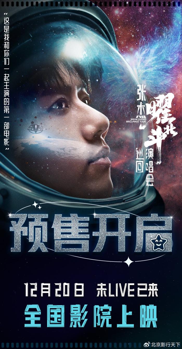 讯道电影机_深圳道讯陈志峰_广州道讯科技php