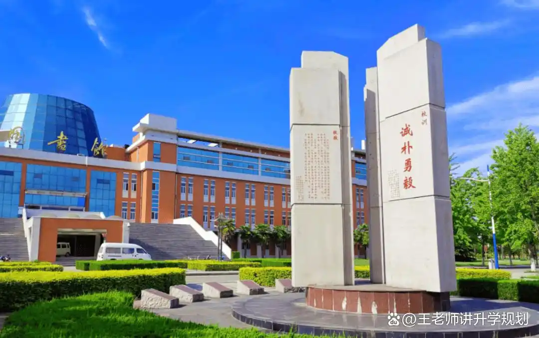西北农林科技大学_985工程高校_西北农林科技大学