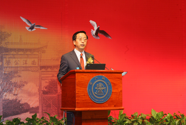 上海交通大学113周年校庆_上海交通大学校友_杰出校友终身成就奖