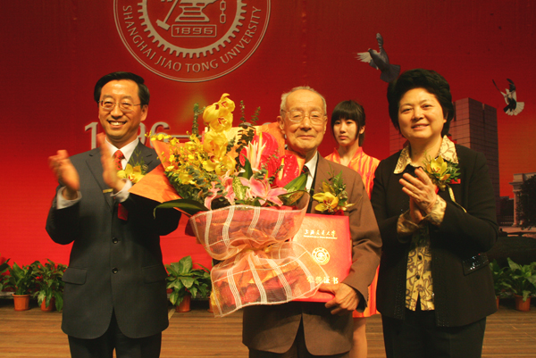 上海交通大学113周年校庆_上海交通大学校友_杰出校友终身成就奖