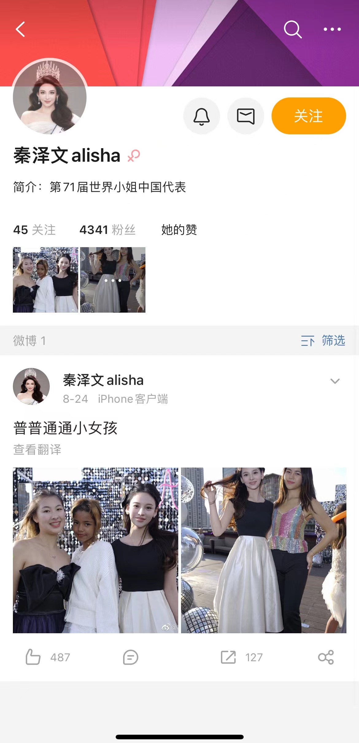 上海交通大学校友_上海交通大学杰出校友_上海交通大学商界校友