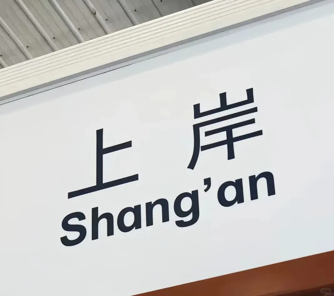 新一线城市院校选择_华侨生联考_华侨生联考志愿填报策略