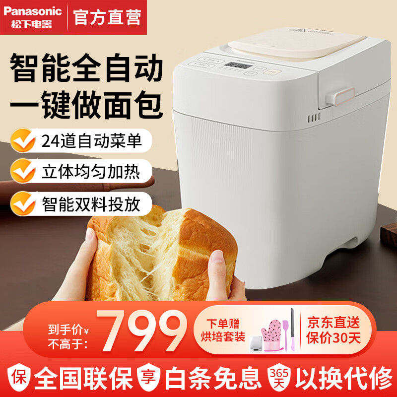 多士炉品牌推荐_早餐机烤哪种面包_2025年最受欢迎多士炉