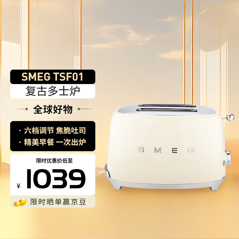多士炉品牌推荐_2025年最受欢迎多士炉_早餐机烤哪种面包