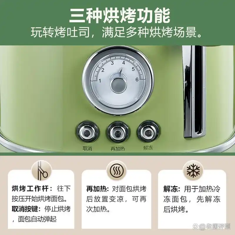 多士炉品牌推荐_2025年最受欢迎多士炉_早餐机烤哪种面包