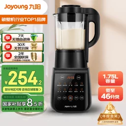 破壁机性价比排行榜_破壁机的价格_破壁机性能参数对比