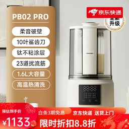 破壁机性价比排行榜_破壁机的价格_破壁机性能参数对比
