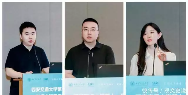 西安交通大学教授_丝绸之路青年学者春季研讨会_西安交通大学