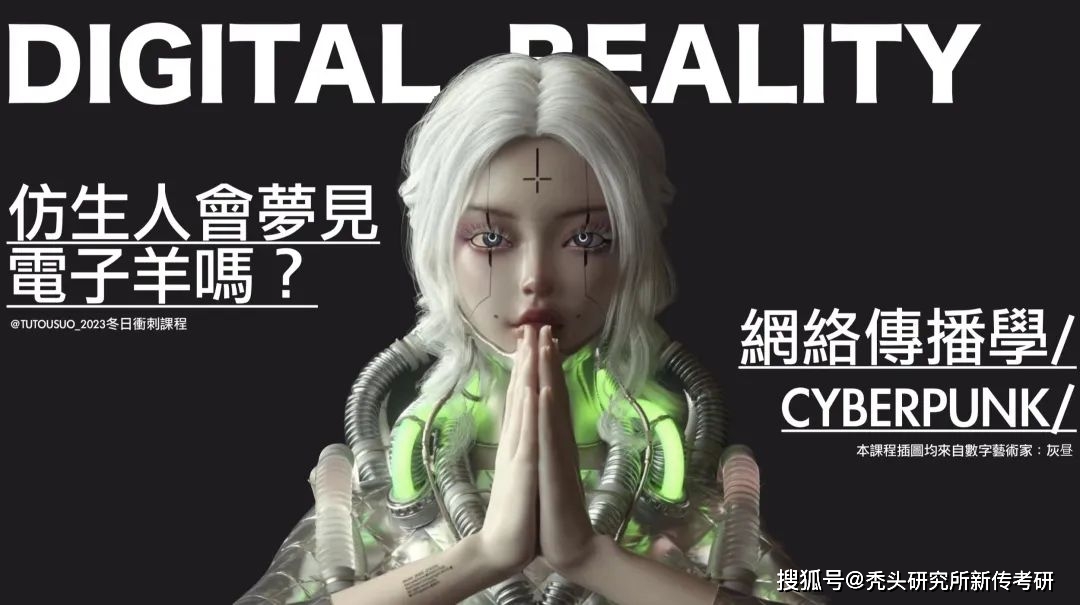 新闻舆论观考研真题_新闻传播学热点专业题_创新扩散理论考研真题