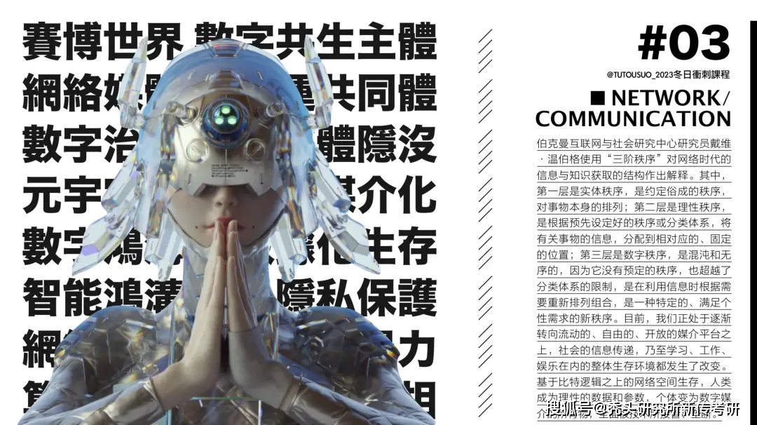 新闻传播学热点专业题_创新扩散理论考研真题_新闻舆论观考研真题