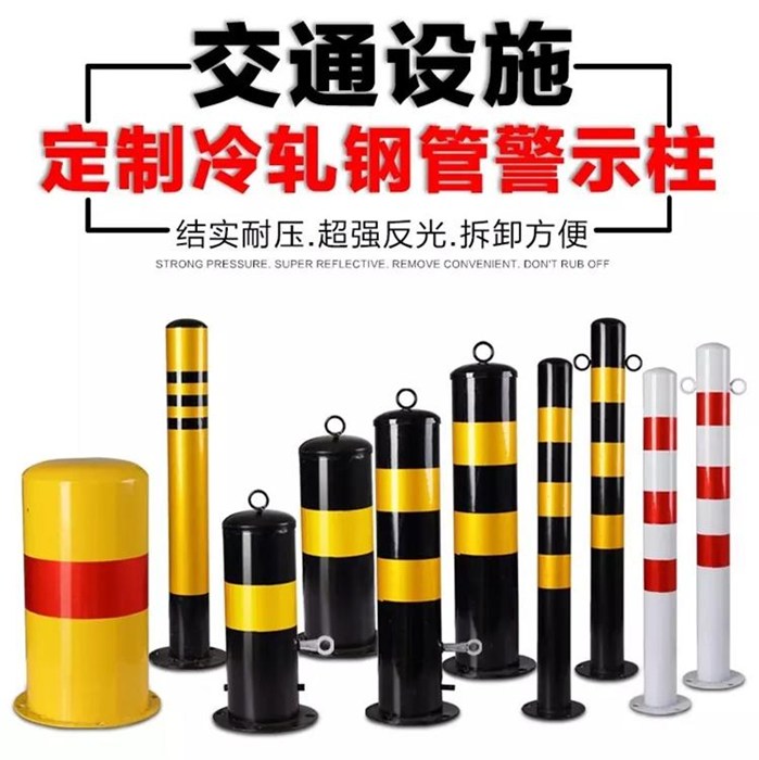 防撞桶厂家_金鑫消防器材防撞桶定制_东莞金鑫塑料防撞桶价格
