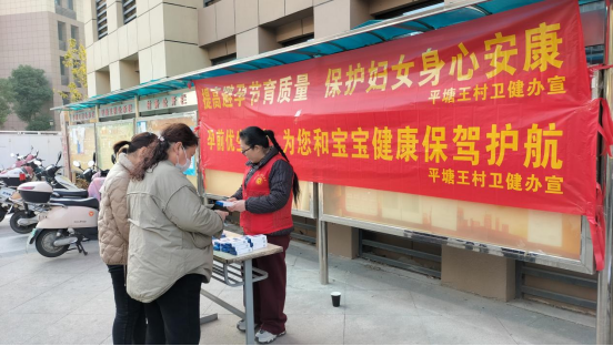 避孕贴怎么用_提高避孕节育意识 避孕药具知识普及 妇女生殖健康保护