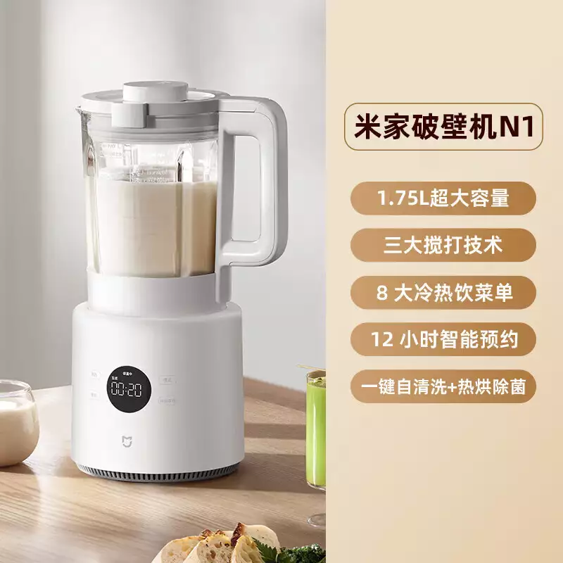 小型破壁机测评_静音多功能破壁机推荐_破壁机的价格