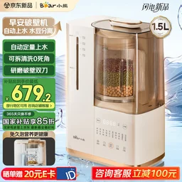 静音多功能破壁机推荐_小型破壁机测评_破壁机的价格