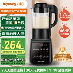 破壁机的价格_静音多功能破壁机推荐_小型破壁机测评