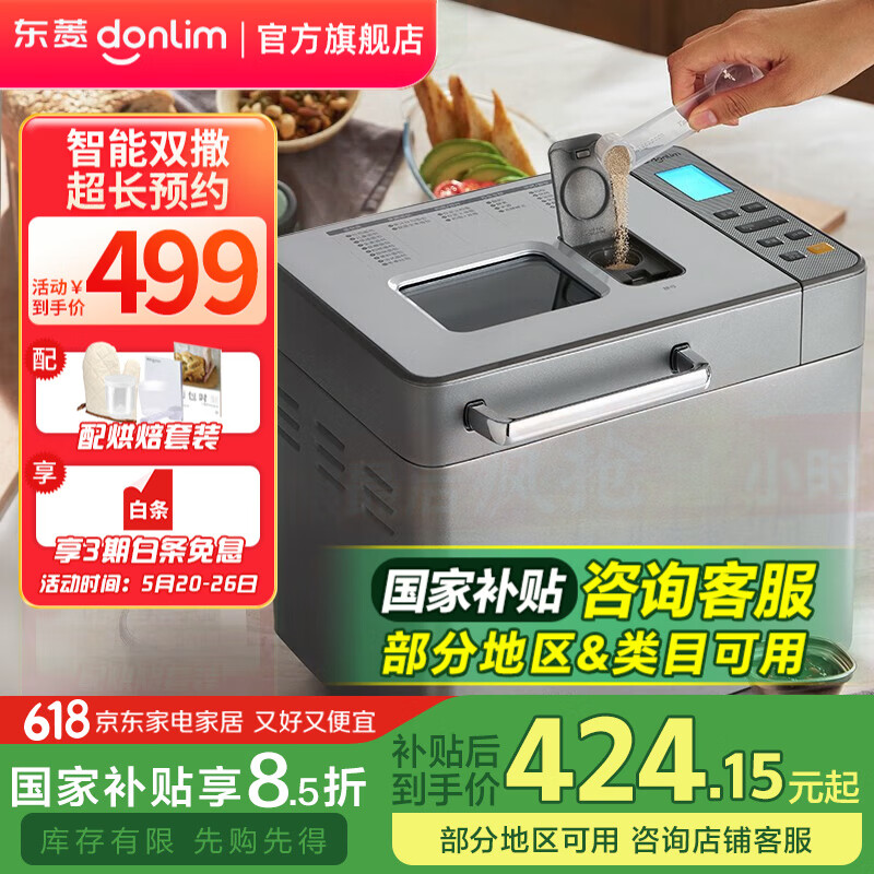 早餐机品牌推荐_早餐机烤哪种面包_2025年热门早餐机