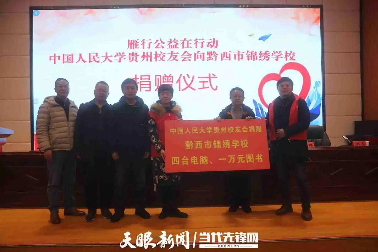 中国人民大学校友工作办公室_人民大学知名校友名单_中国人民大学校友