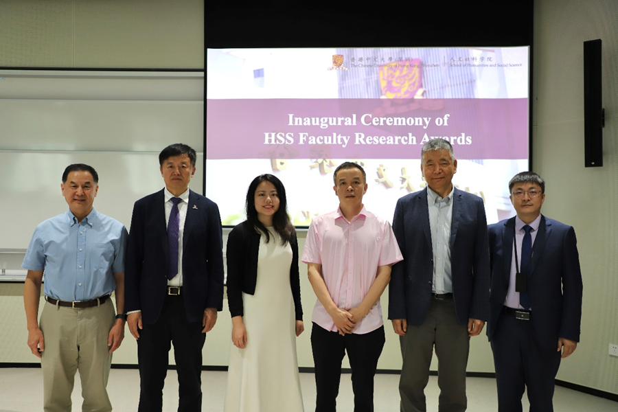 人文社科学院杰出科研奖_香港中文大学(深圳)教师科研奖_香港中文大学(深圳)