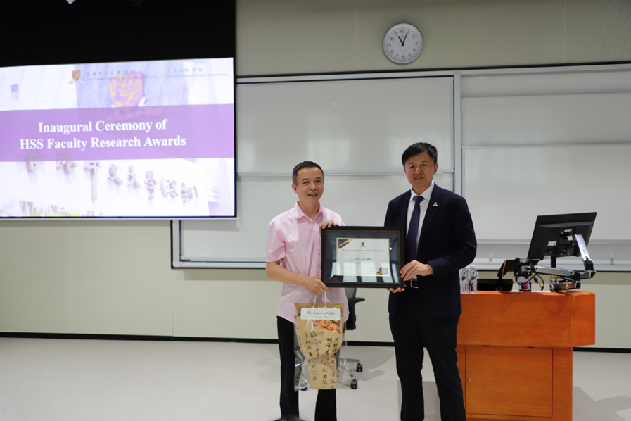 人文社科学院杰出科研奖_香港中文大学(深圳)_香港中文大学(深圳)教师科研奖