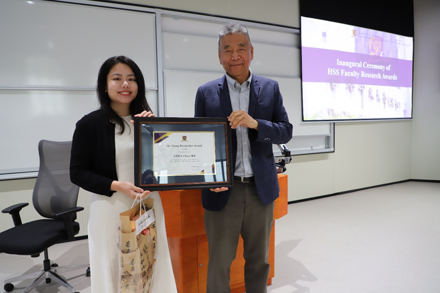 人文社科学院杰出科研奖_香港中文大学(深圳)教师科研奖_香港中文大学(深圳)