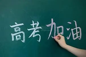 华侨生联考报名人数_华侨生联考_2025华侨生联考攻略