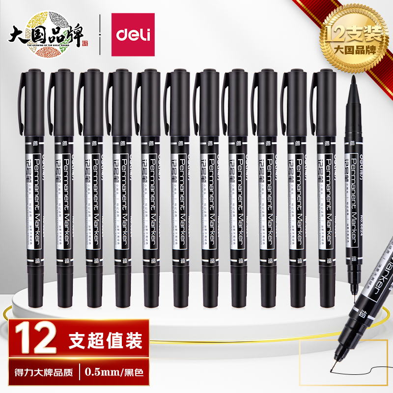 油性笔分类及应用_水性笔与油性笔区别_白板笔是油性还是水性