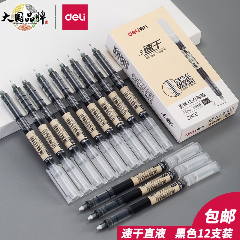 白板笔是油性还是水性_水性笔与油性笔区别_油性笔分类及应用