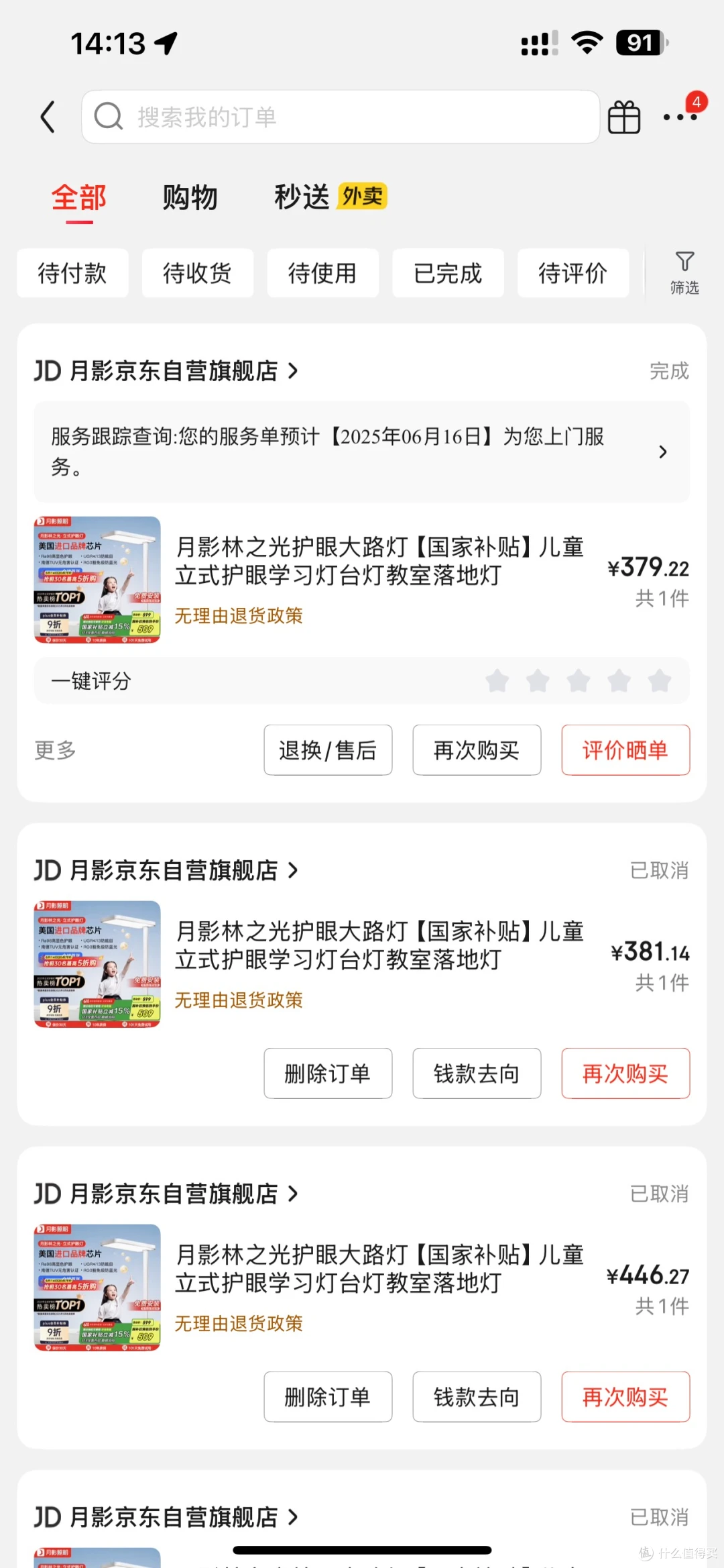 大路灯价格对比_实惠大路灯推荐_大路灯好不好用