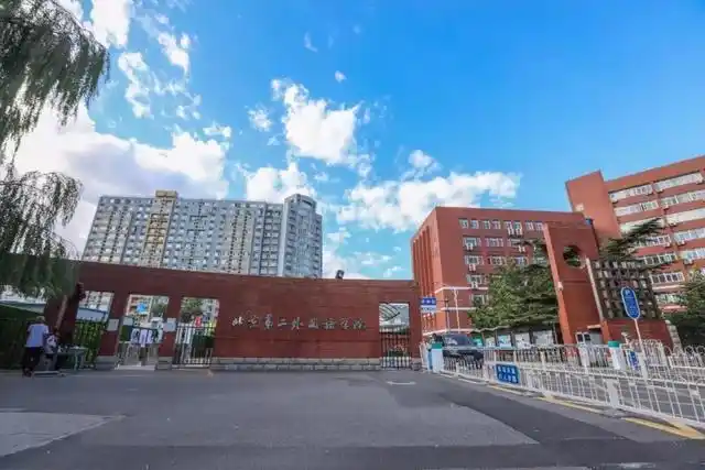 北京第二外国语学院 外语特色专业 人才培养模式_毕业于北京外国语学院