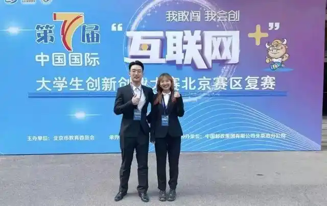北京第二外国语学院 外语特色专业 人才培养模式_毕业于北京外国语学院