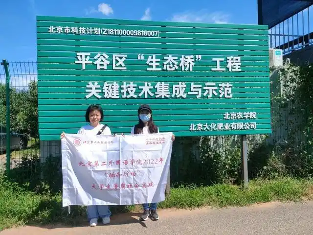 北京第二外国语学院 外语特色专业 人才培养模式_毕业于北京外国语学院