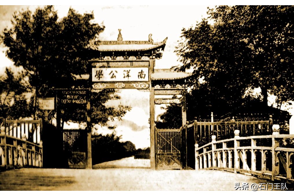 西安交通大学历史_西安交通大学学生_西安交通大学双一流大学