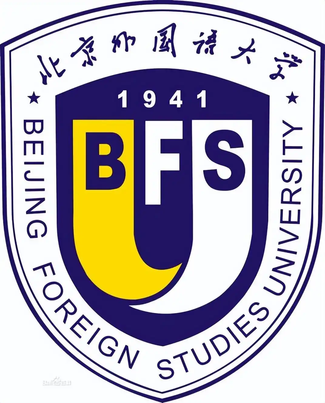 北京外国语大学教授_北京外国语大学简介_北外历史沿革