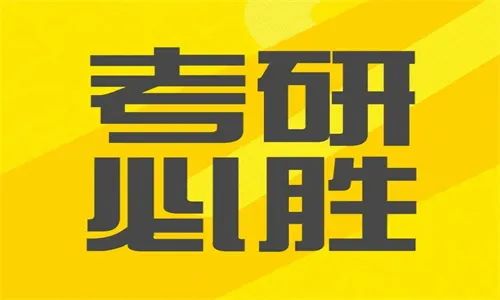 传播学考研方向排名_新闻传播专业A 院校_新传考研学校排名