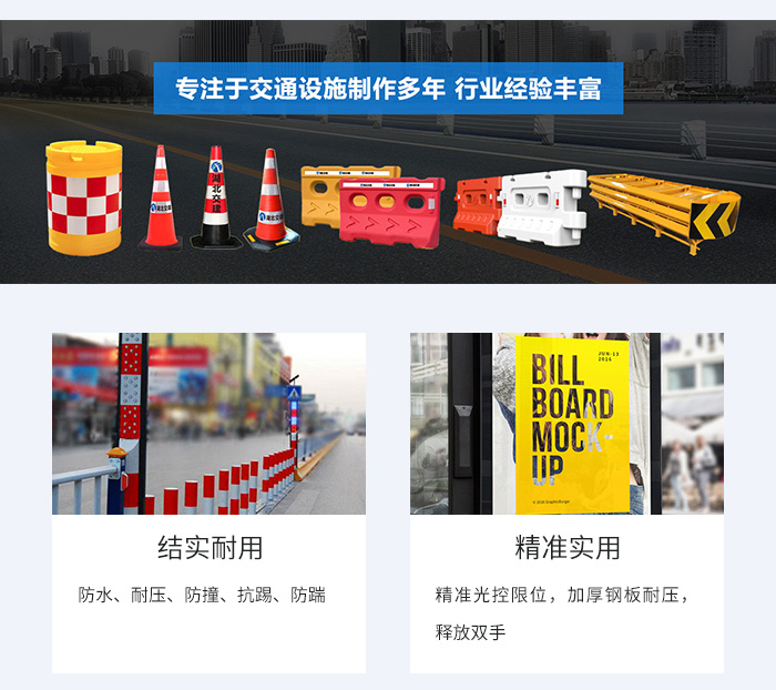 安全防撞桶价格_防撞桶技术参数_防撞桶规范