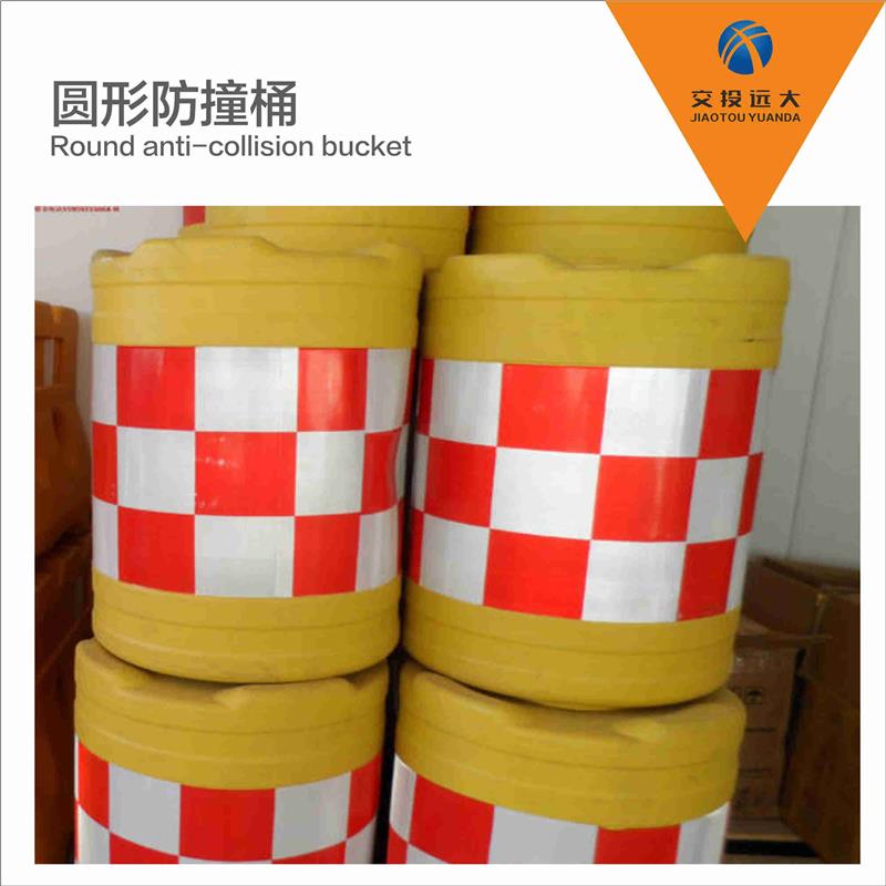 防撞桶技术参数_安全防撞桶价格_防撞桶规范