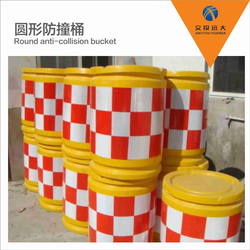 安全防撞桶价格_防撞桶规范_防撞桶技术参数