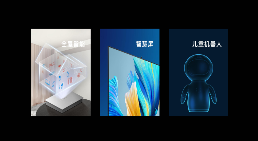 江西讯道运营管理有限公司_讯道_华为授权体验店