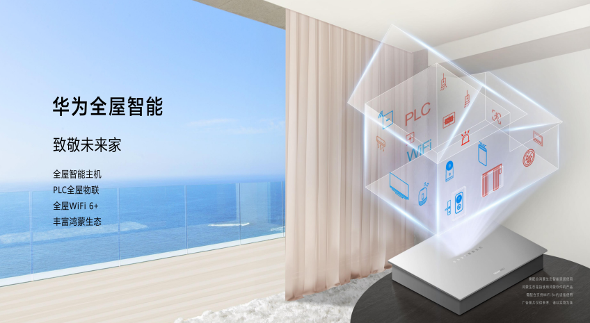 华为授权体验店_讯道_江西讯道运营管理有限公司