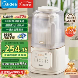 静音破壁机推荐_破壁机的价格_小型破壁机横评