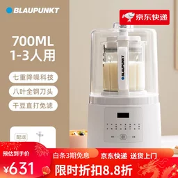 静音破壁机推荐_小型破壁机横评_破壁机的价格